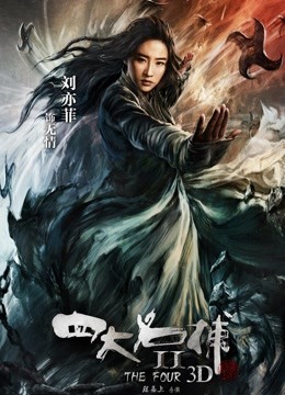 麻豆联合爱豆《 淫靡通奸欲》头戴绿巾淫妻子[530M/度盘]